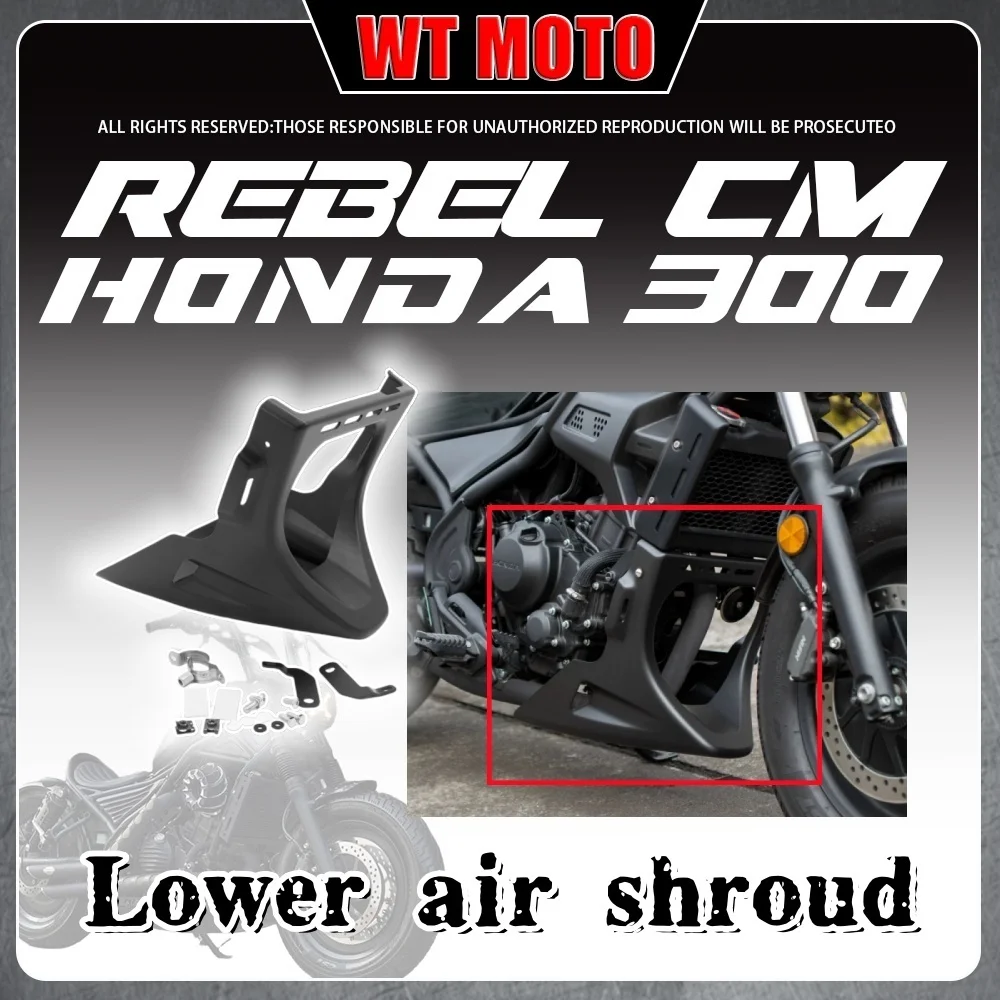 

Нижний дефлектор для HONDA Rebel CM300, специальный прямой нижний кронштейн двигателя, бак для воды, декоративная защита, ребел 300 см