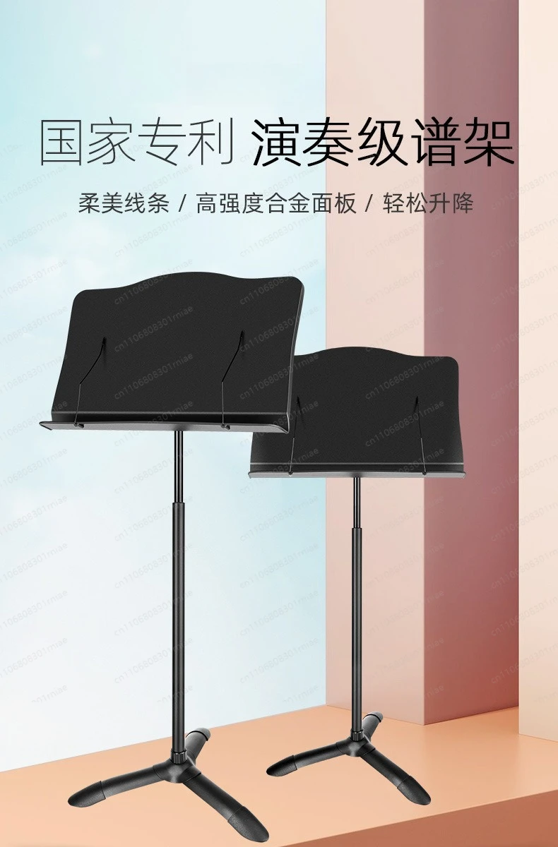 Adjustable Folding Music Stand Tripod Sheet Music Holder for Instrument Performance