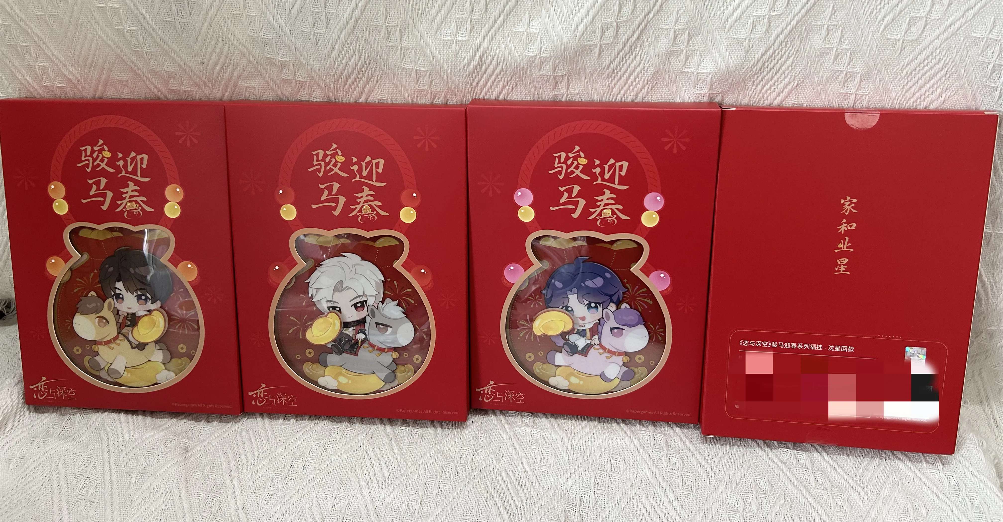 Auf Lager 2026 Pferde-Glücks-Schlüsselanhänger Offizieller Love and Deepspace Caleb Zayne Rafayel Sylus Acryl Neujahrs-Anhänger Ornamente Anim