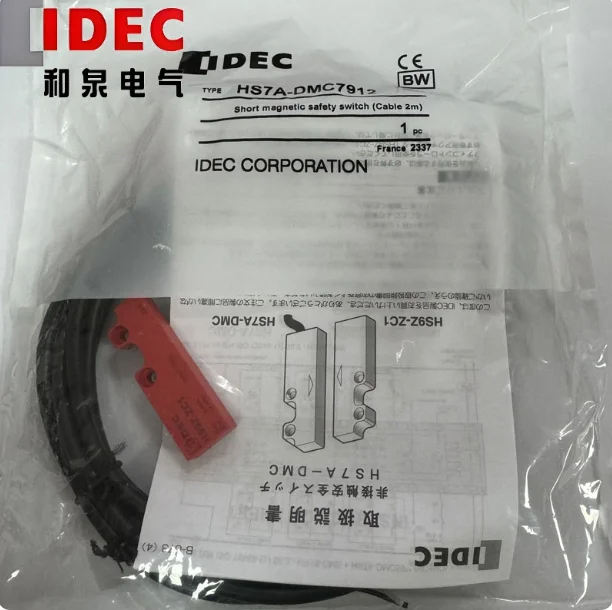 Original IDEC genuine brand new Hequan electromagnetic safety switch HS7A-DMC7912 HS7A-DMC5915