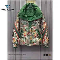 Fashionable Down Jacket for Women, Jacquard Thick Embroidery, Heavy-Duty Short Style, Casual Jacket, Winter New Style, 2024