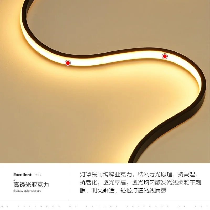 Simple and creative curved S-shaped living room TV background wall light corridor bedroom bedside wall light