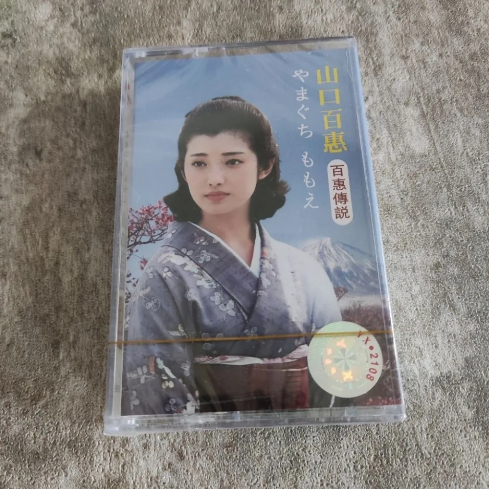 

Out-of-Print Japanese Classic Cassette, Brand New Sealed, Classic Japanese Hits Collection, Collectible, for Vintage Recorder