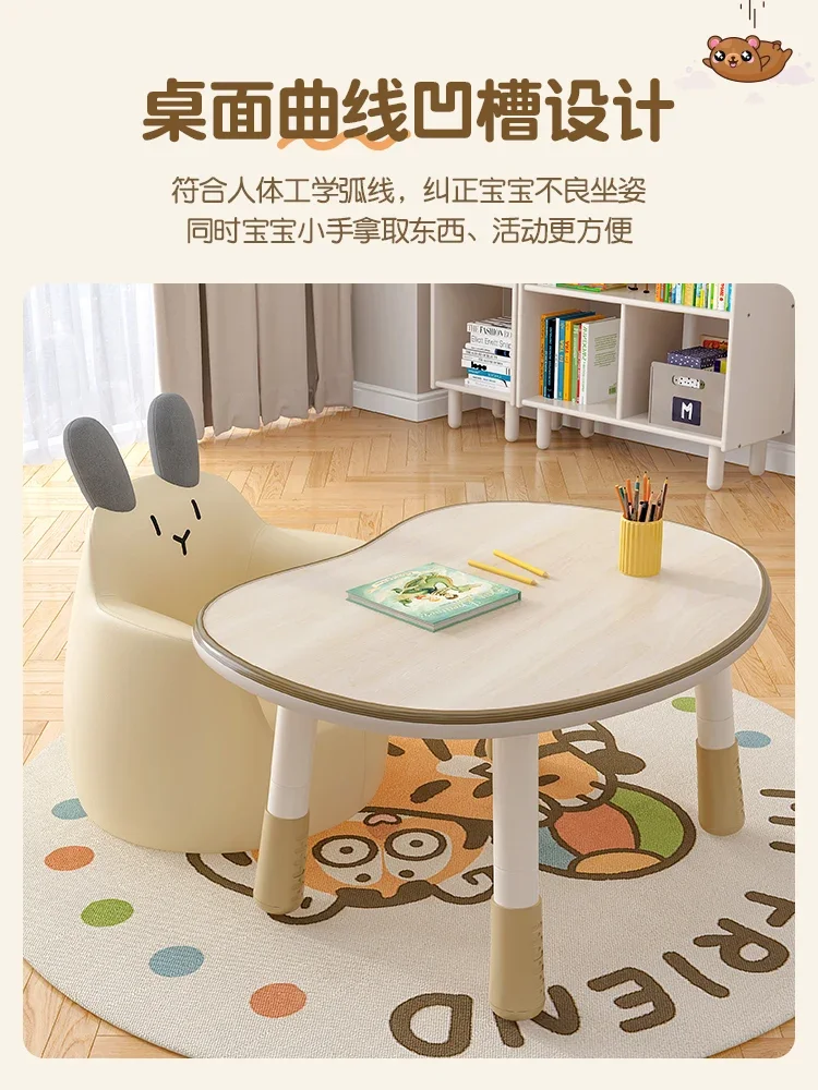 Children's study table peanut baby early education table adjustable reading chair baby sofa and children's floor small