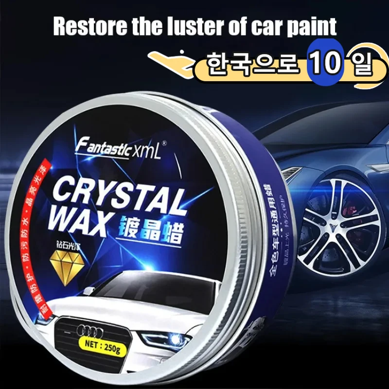 Car Coating Wax Car Paint Beauty Care Solid Wax Scratch Repair Crystal Wax Crystal Wax Hydrophilic Coating Scratch Removal