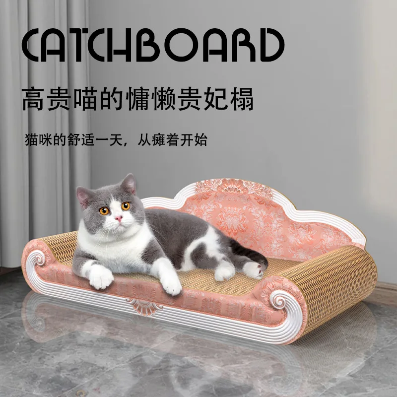 

Когтеточка для кошек, оптовая продажа, стул для наложницы, доска для кошачьих когтей, гофрированное износостойкое кошачье гнездо, встроенное трансграничное так