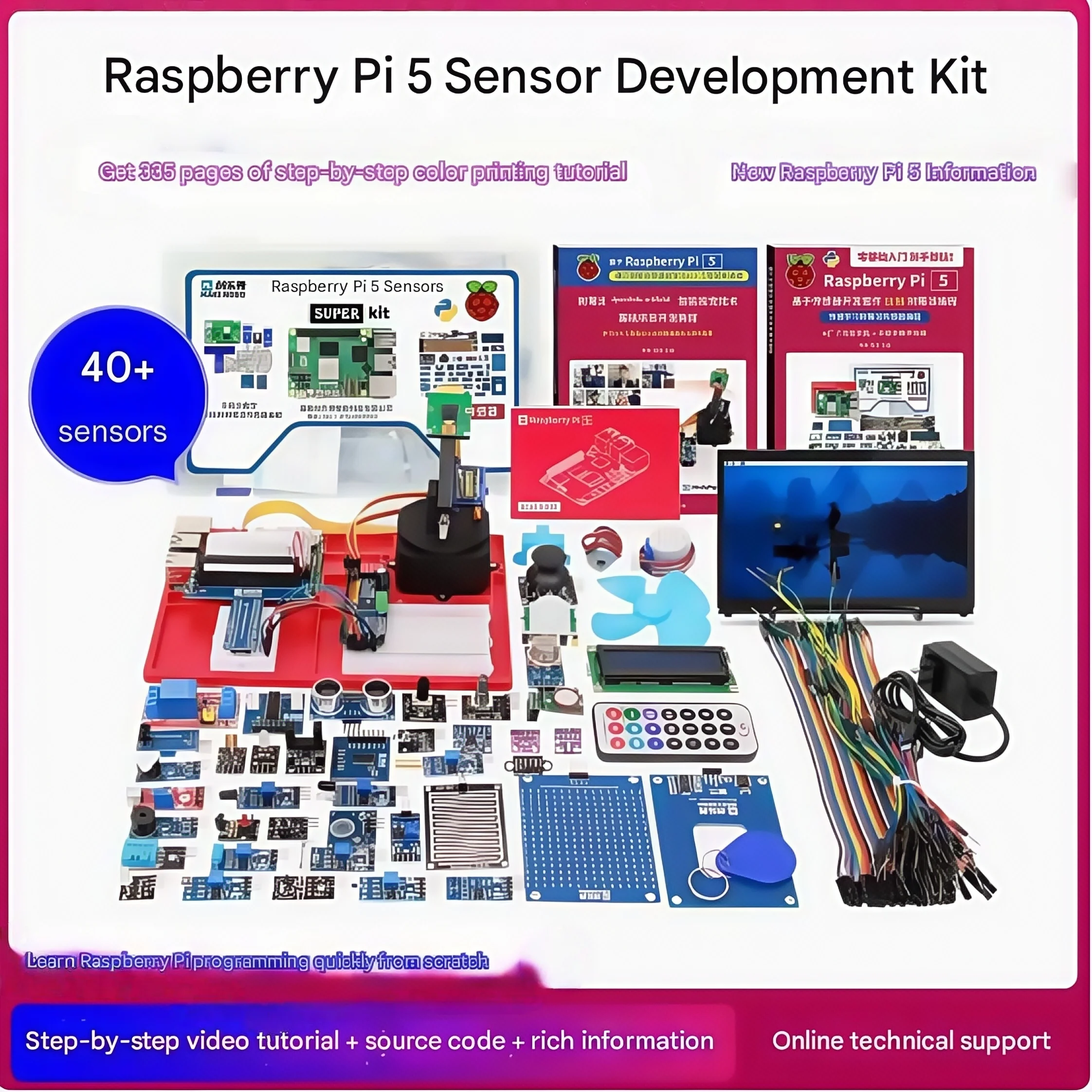 مجموعة تطوير مستشعر لوحة التطوير Raspberry Pi 5