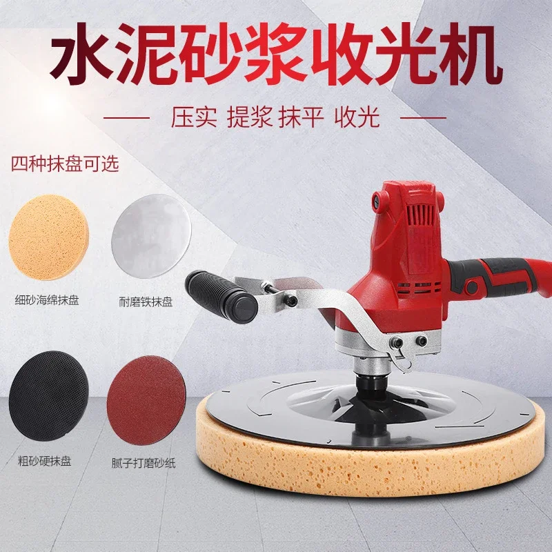 Smoothing concrete mortar grinding wall and floor electric polishing grinder