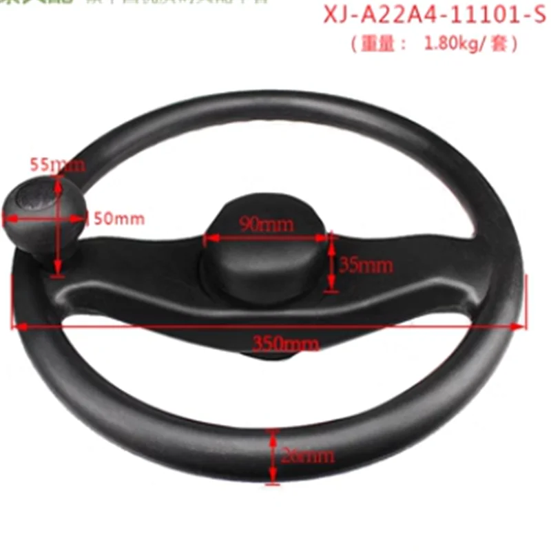 Steering Wheel Assembly  (Double Angle 360) A22A4-11101 for Heli Forklift 2-3T Hangcha H2000