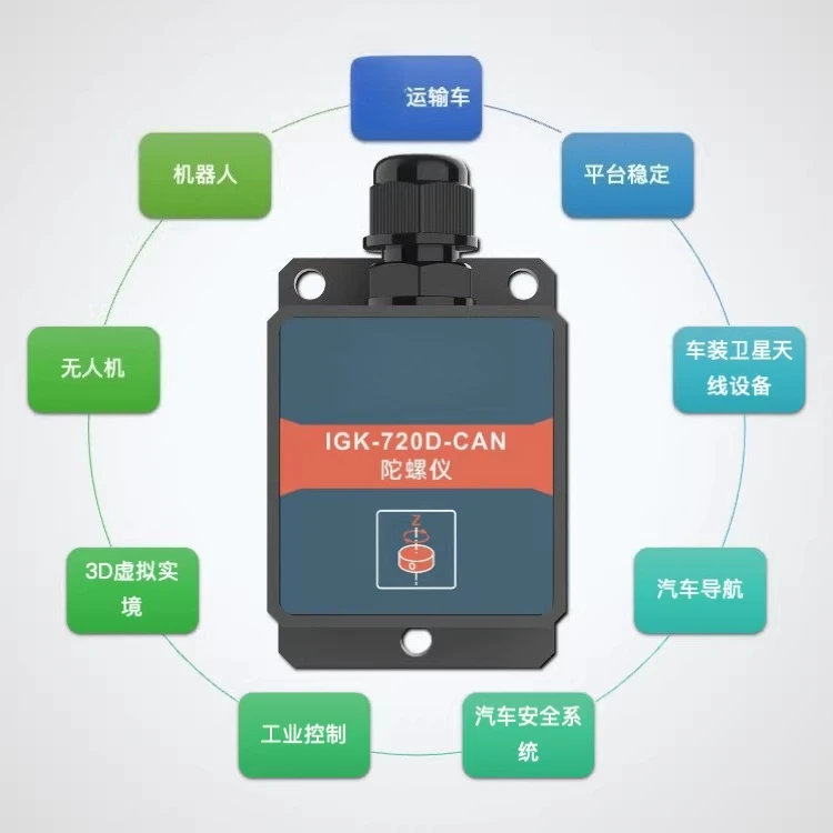 Small Volume Gyroscope Sensor CAN Output Intelligent Automation Agricultural Machinery Horizontal Angle Guide