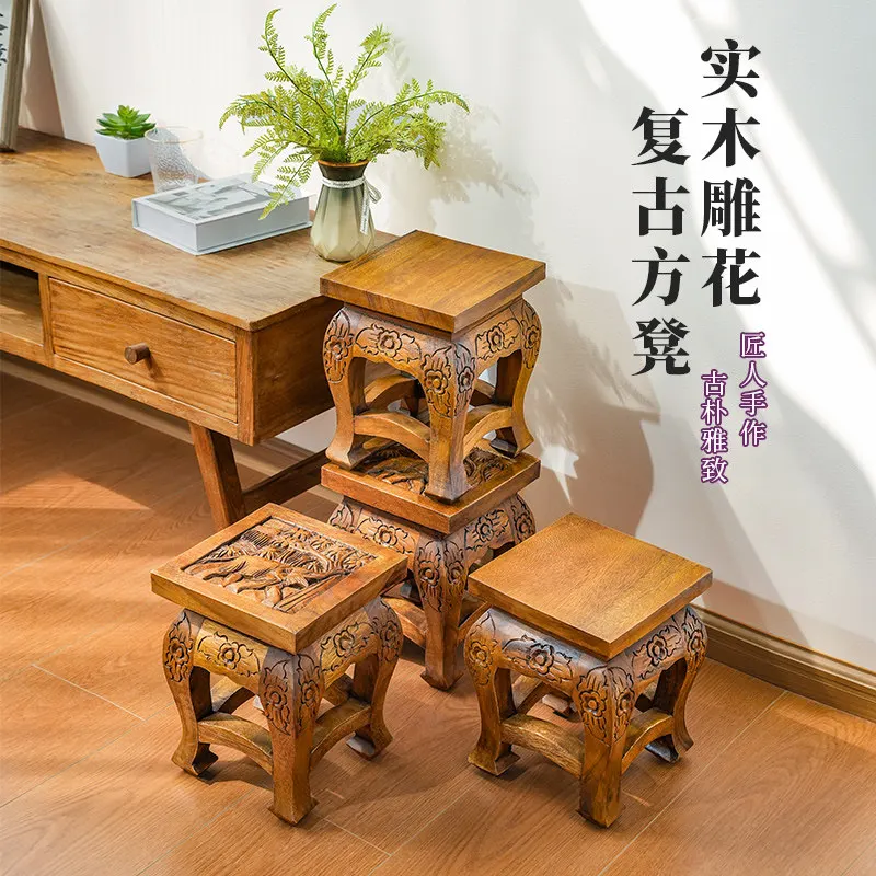 Vintage Solid Wood Carved Small Square Stool – Suitable for Home Coffee Table, Children's Stool Low Shoe-Changing Stool
