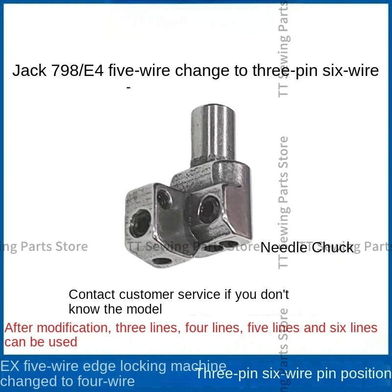 Jack 798 E4 Overlock Machine Five-Thread Machine Change Three-Needle Six-Thread Ex Change Czter-Thread Needle Plate Press Foot