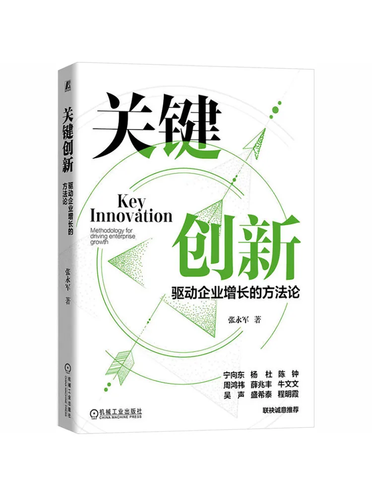 Book-Winshare Key Innovations Methodology For Driving Enterprise Growth