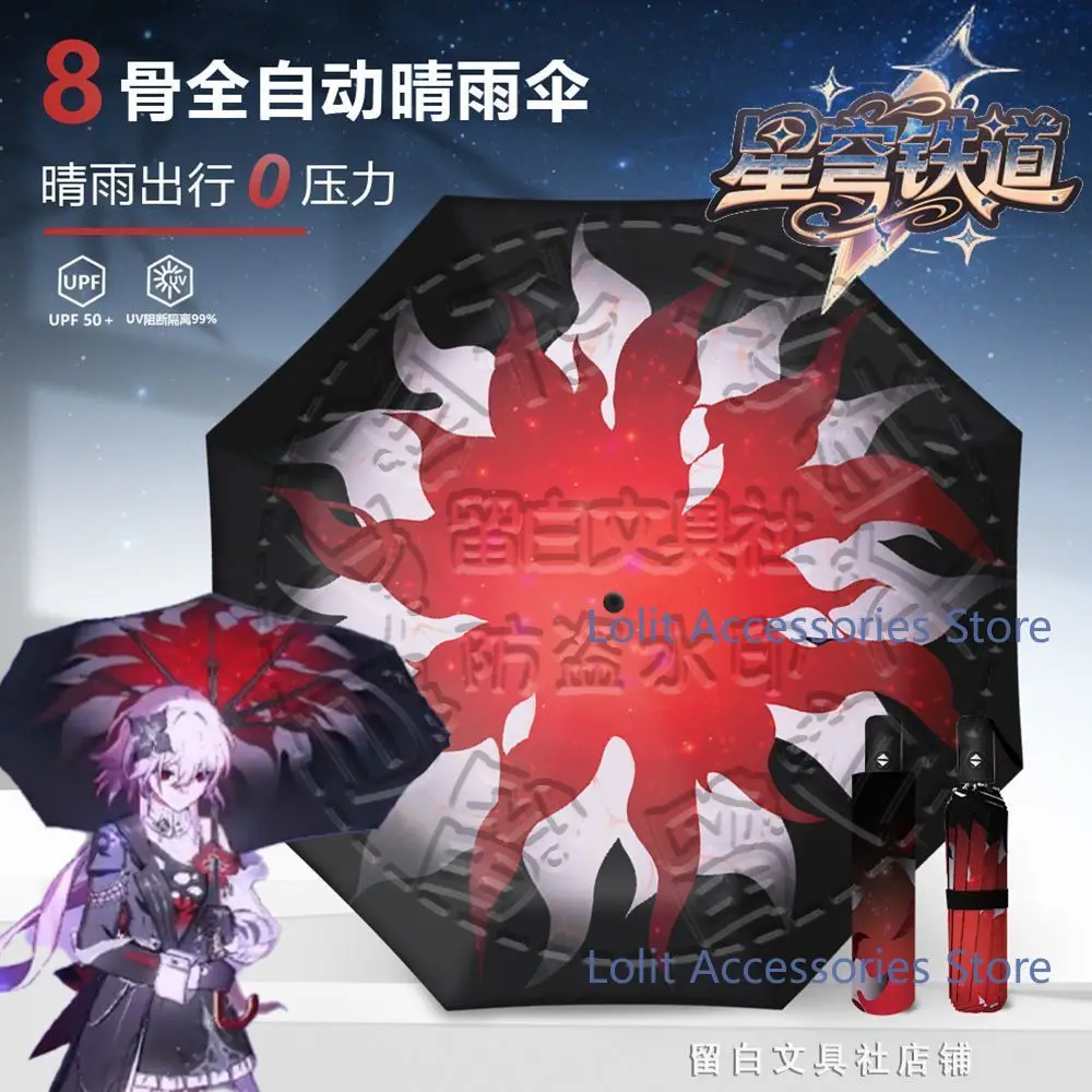 Anime Honkai：Star Rail Evernight March 7th Sun Umbrella Sunshade