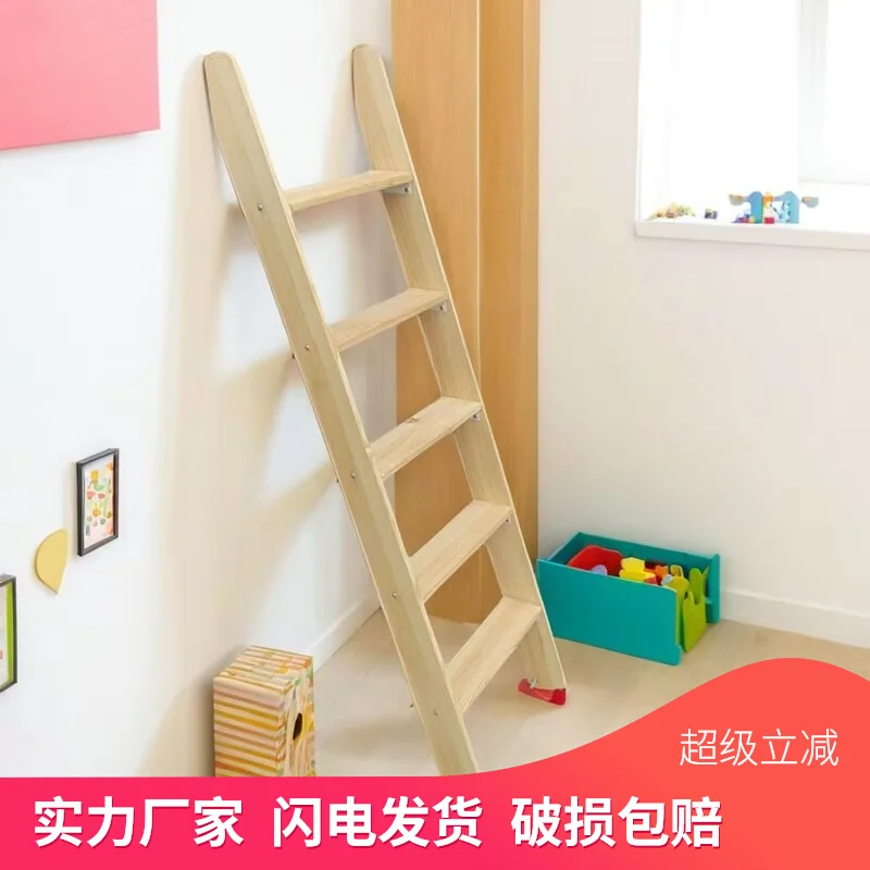 木製はしご-無垢材階段-家庭用室内-学生用二段ベッド-上下、母子ベッドはしごは別売りです