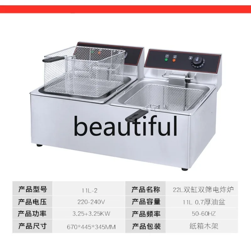

16L Double Cylinder Electric Fryer Commercial Large Capacity Fryer Thickened French Fries Electric Fryer