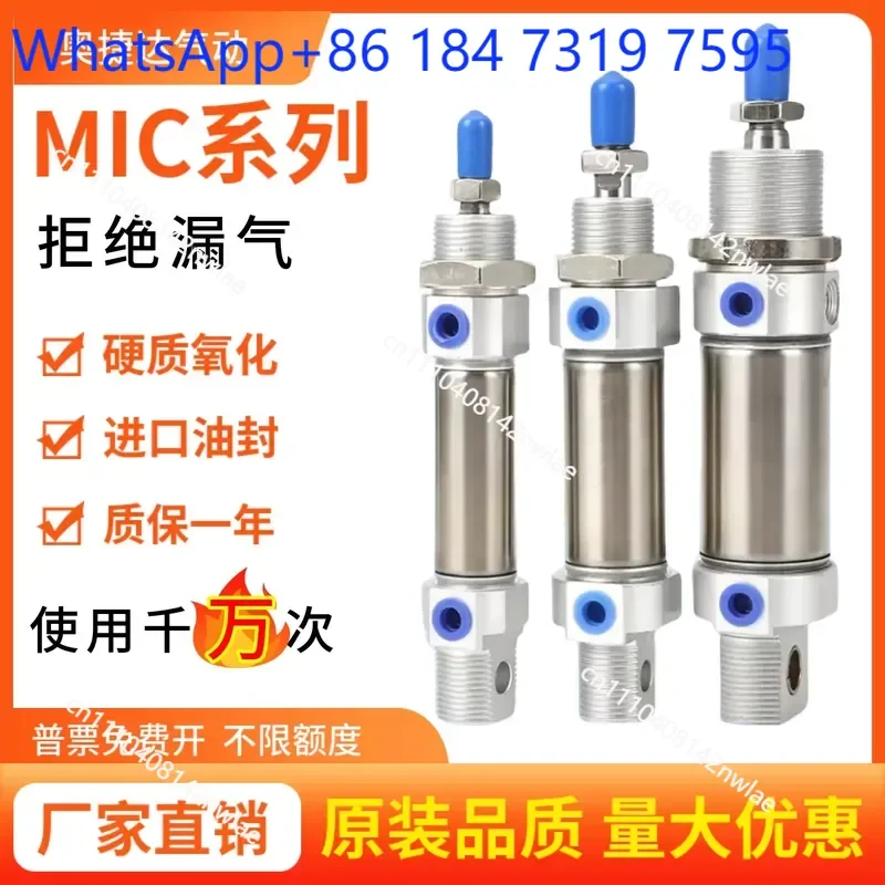 1 PCS Air Cushion Mini Cylinder MIC16 20 25 32 40 Stroke 25 30 50 75 100 SU Flat Tail Type Pneumatic Actuator