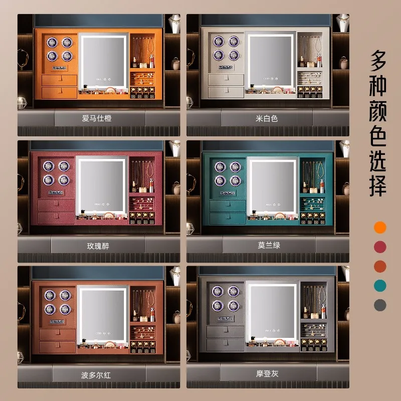 Intelligent electric island lift dresser, makeup mirror, watch shaker, cloakroom jewelry storage