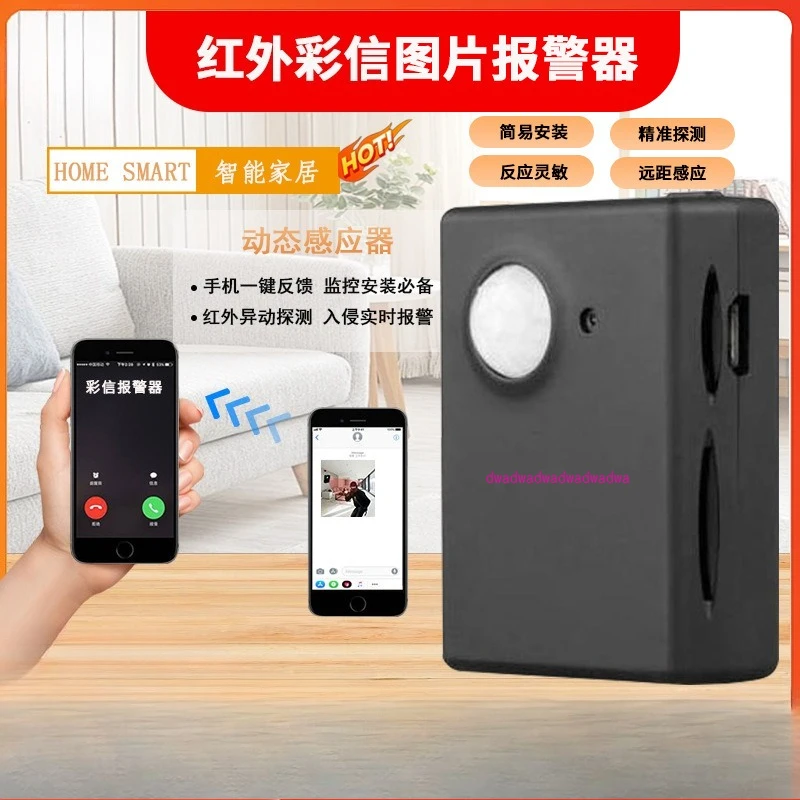 

GPS home burglar tracker locator