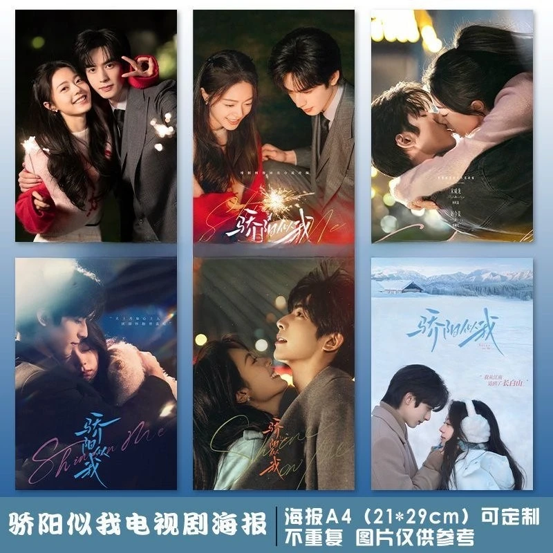 6 pièces/ensemble, couverture de magazine Song Weilong Zhao Jinmai, TV Shine on Me, Lin Yusen, photos de drama, décoration intérieure, autocollants muraux de fond