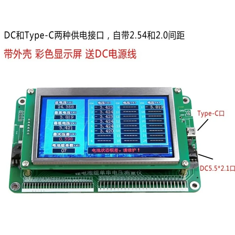 1 To 24 Series Lithium Battery Cell Voltage Tester Battery Pack Inter String Meter For Battery Maintenance Repair
