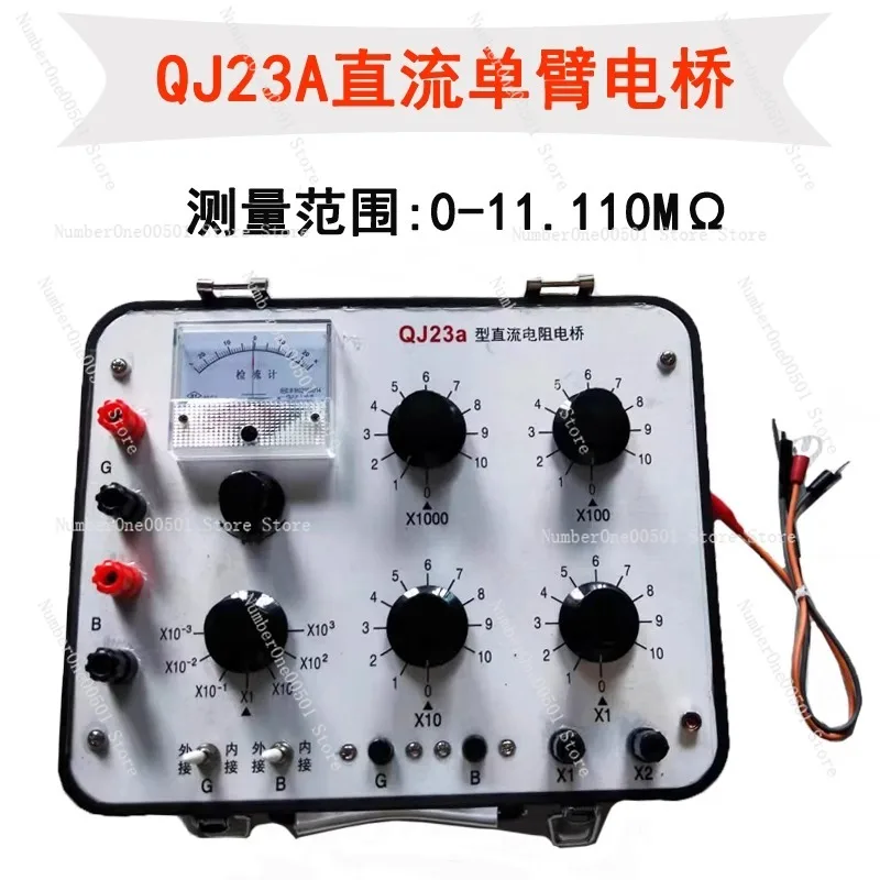 Single-arm bridge QJ23A/double-arm bridge QJ44 pointer resistance tester