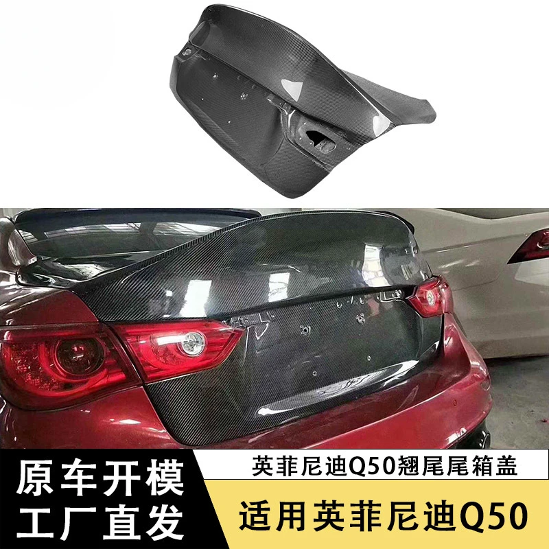 

SAARApplicable to InfinitiQ50 Q50L Q50SCarbon Fiber Tailgate SpoilerCLSTrunk Lid
