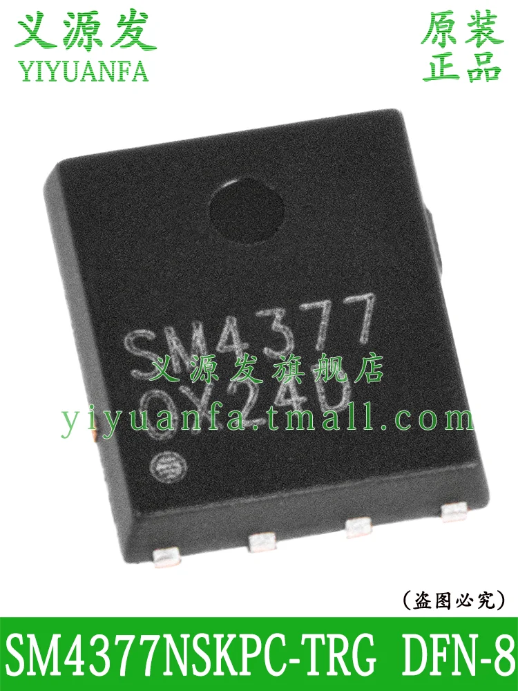 SM4377 SM4377NSKPC-TRG DFN-8 30V 50A N-Channel Enhancement Mode MOSFET CHIP IC