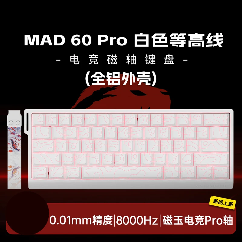 FGG MADLIONS MAD 60/68 Pro Mechanical Keyboard Magnetic Switch Wired 68% Gaming Keyboards Rapid Trigger Rgb Customs Keyboards