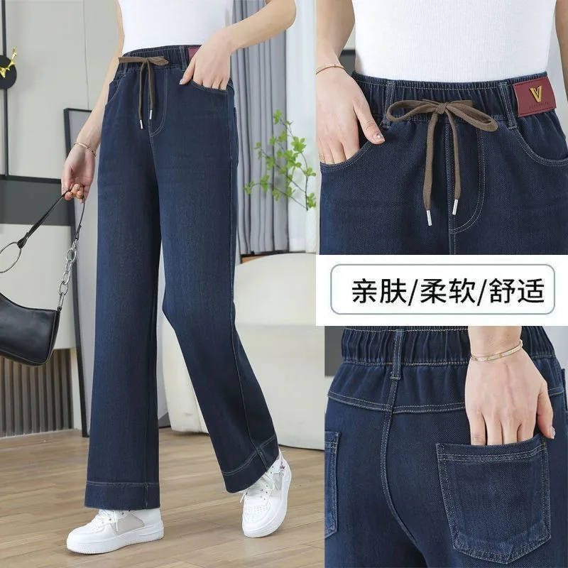 2025 New Stretch Nine-point Jeans High-end Straight Pants