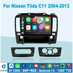 DSP 안드로이드 13 자동차 라디오 닛산 Tiida C11 2004 - 2013 Carplay Navi GPS 멀티미디어 비디오 플레이어 스테레오 DVD No 2din HU