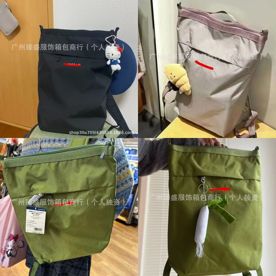 

【Новый стиль】Рюкзак Montbell в наличии, женская сумка для отдыха на природе, дорожная сумка, компьютерный рюкзак для мальчиков, 10 л, школьный рюкзак большой вместимости.