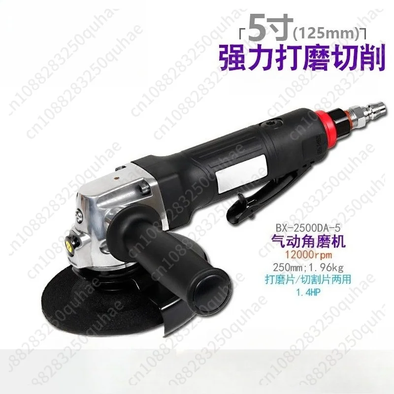 Pneumatic Angle Grinder 5 Inch Industrial Grade High Power 1.4HP Angle Grinder BX-2500DA-5