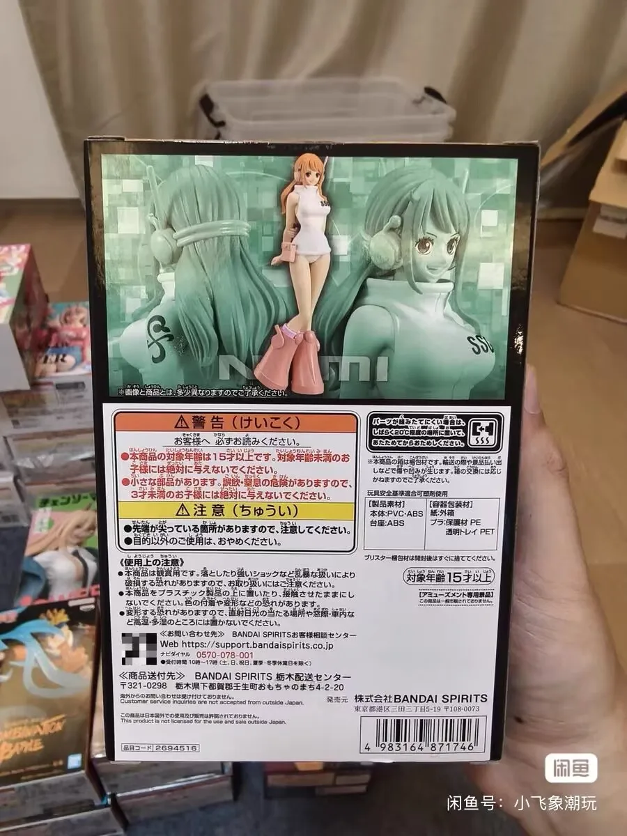 반다이 오리지널 원피스 DXF 그랜드라인 시리즈 에그헤드 나미 16Cm 애니메이션 피규어 장식품 피규어 장난감 생일 축제 선물