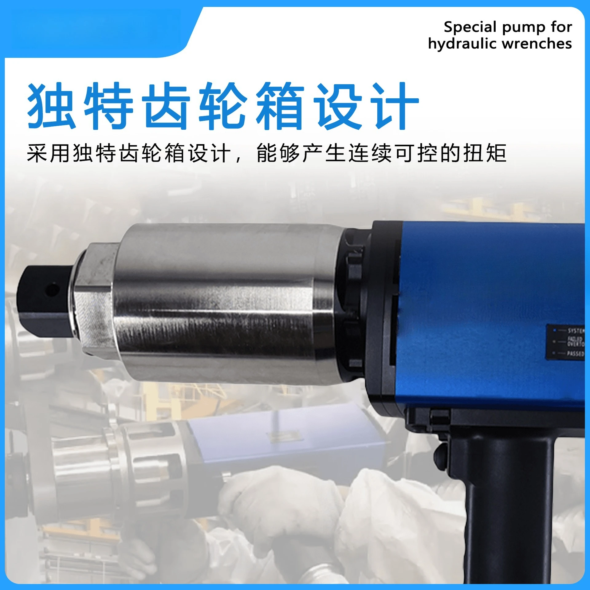 Daosheng Servomotor Momentsleutel E-DED Nauwkeurige digitale display Gegevensopslag Export Elektrische momentsleutel