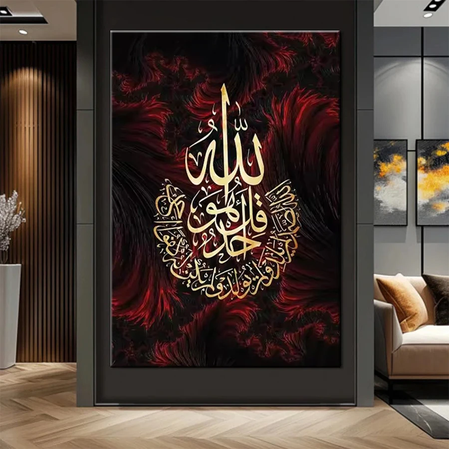 Resin Art Quran Box - เต็มเจาะเพชรเย็บปักถักร้อยมุสลิมอิสลามการประดิษฐ์ตัวอักษร Quran ศาสนา 5D DIY ภาพวาดเพชร