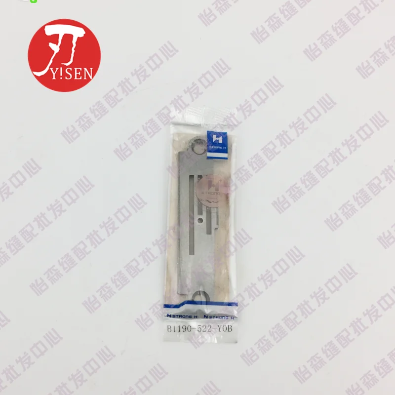 Strong H Cutter Juk…