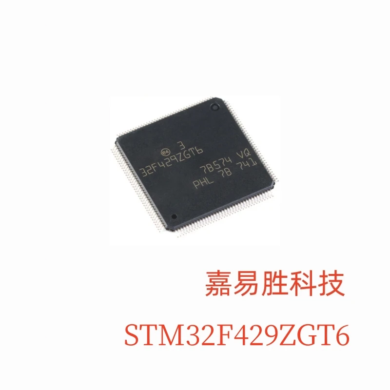 

1pcs/lot New Original STM32F429ZGT6 STM STM32F STM32F429 STM32F429ZG STM32F429ZGT IC MCU LQFP-144