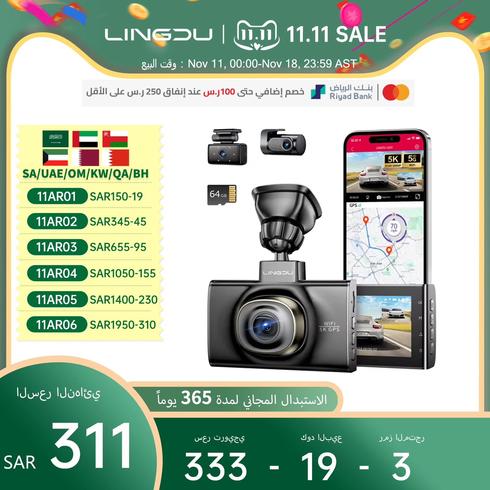 LINGDU 4K داش كام LD02