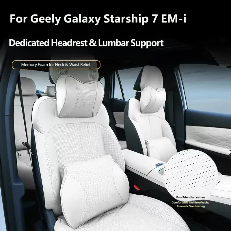 ジーリーギャラクシースターシップ7-em-i-ジーリーex5-em-i-2026年式車用-スエードヘッドレスト-ネックサポートシート-ソフトユニバーサル調整可能カーピロー