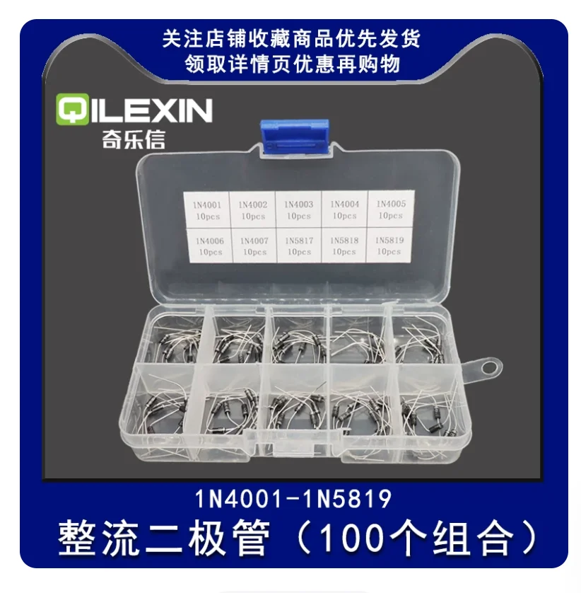 10Values*20pcs=200pcs 1N5819 Assorted Mix Rectifier Diode Kit Box 1N5817 1N5818 1N4001 IN4002 1N4003 1N4004 1N4005 1N4006 1N4007