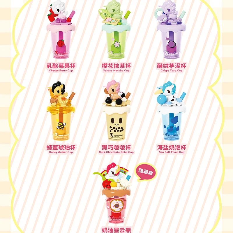JAKI Tokidoki Unicorn Blind Box Milk Tea Detachable Pvc Cute Grain