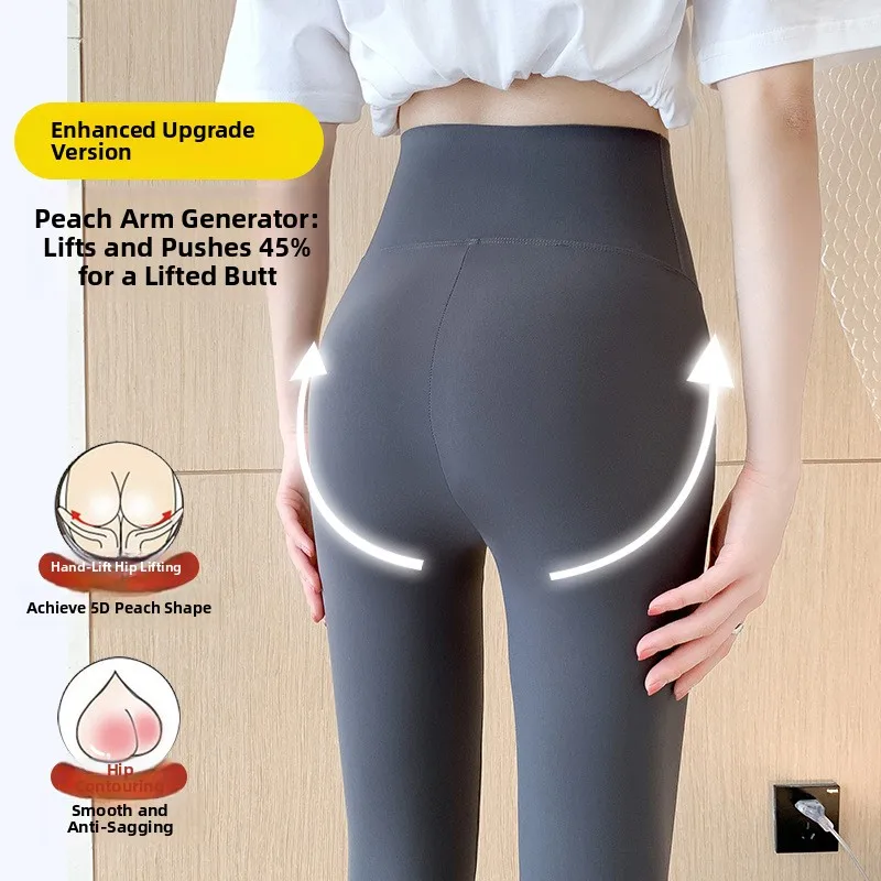 High Waist Seven-Foot Yoga Pants Women's Thin Summer ark Skin Tight Fit Sports Pants for Small Stature People