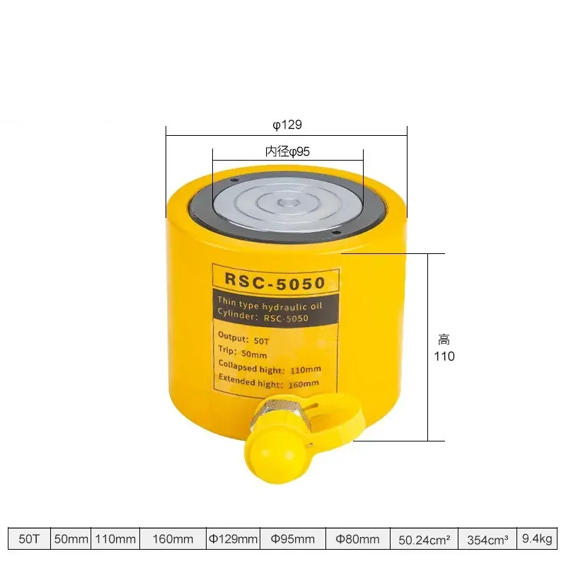 Variant: RSC-50T  50mm