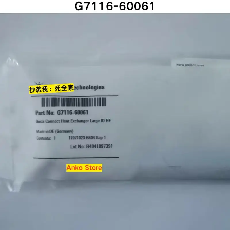 

Brand-new G7116-60061 quick connect heat exchanger