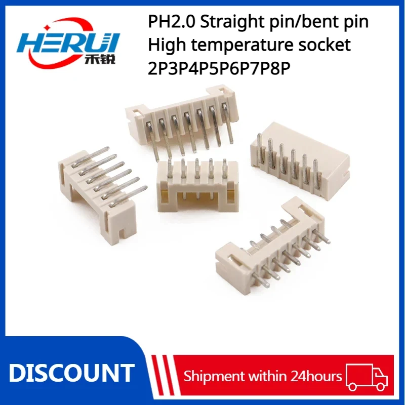 PH2.0 high-temperature connector with a spacing of 2mm, straight needle socket, bent pin socket 2A/3AW/4/5/6/7/8P