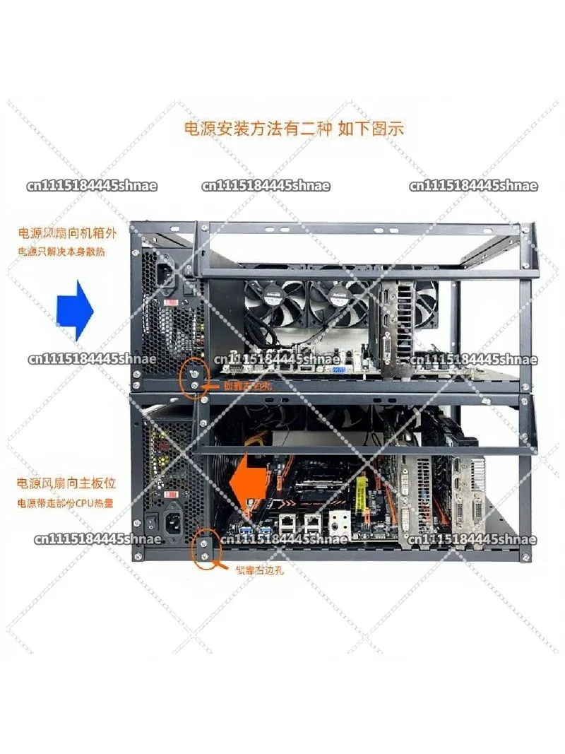 Stackable open chassis X79 X99 dual-channel EATX motherboard 6-card bracket vertical and horizontal 3090 graphics card rack