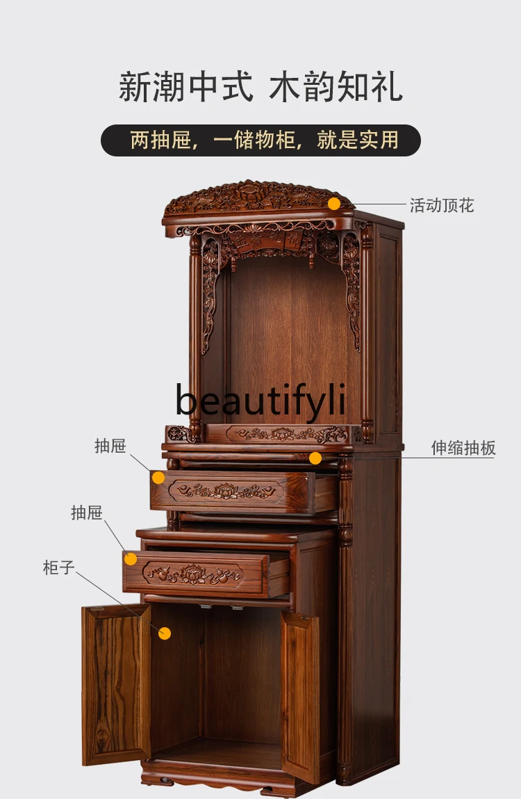 

Modern light luxury shrine vertical cabinet Bodhisattva cabinet simple household