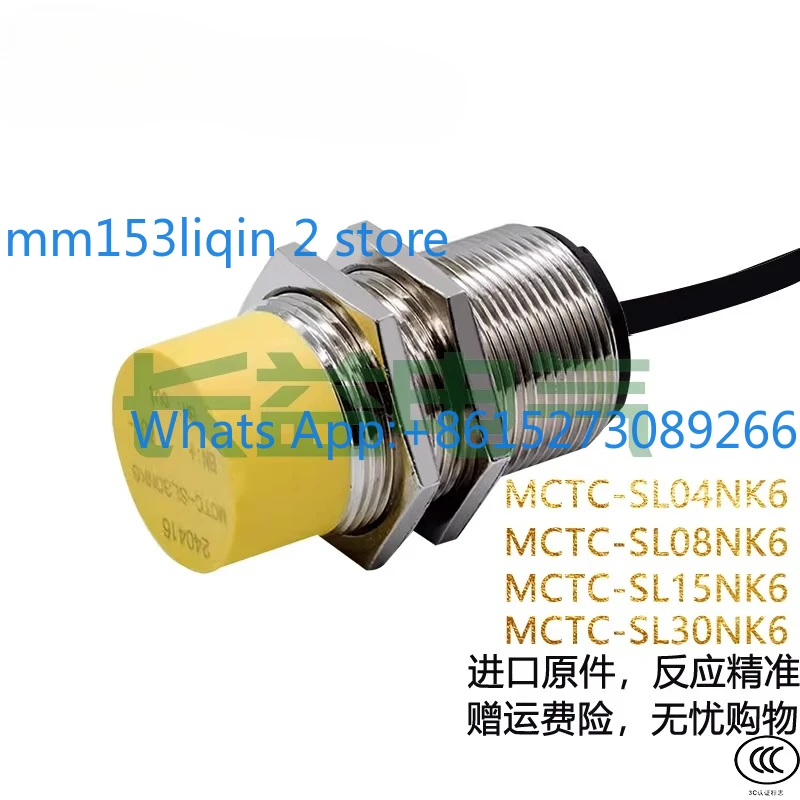 Escalator Level Loss Detection Proximity Switch MCTC-SL04SL0815 SL30NK6C-C Sensor