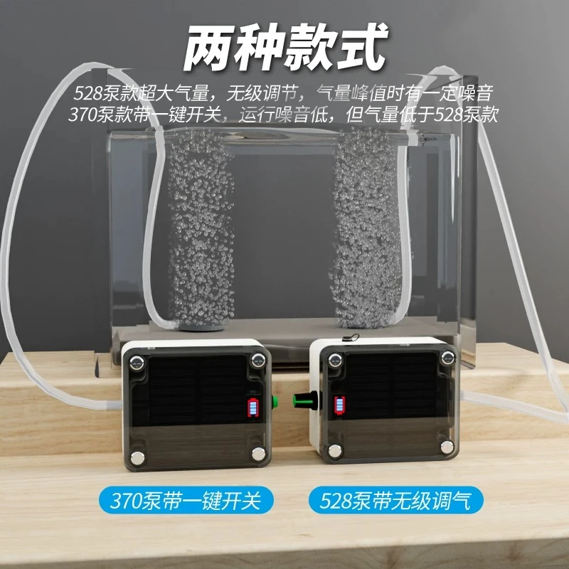 Portable Solar Lithium Battery Oxygen Air Pump Type‑C Rechargeable Aerator with Air Stone Hose Outdoor Fishing Water Aeration